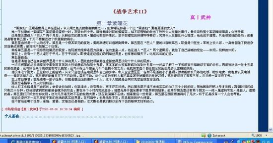 深入了解 51每日大赛免费在线观看